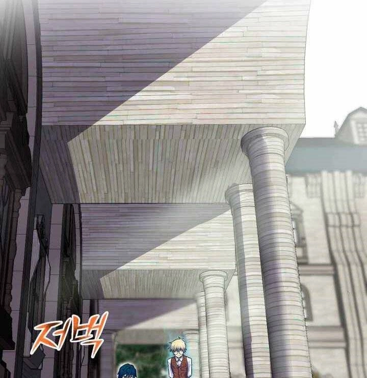 Bản Chất Của Chuyển Sinh Chapter 3 - 116