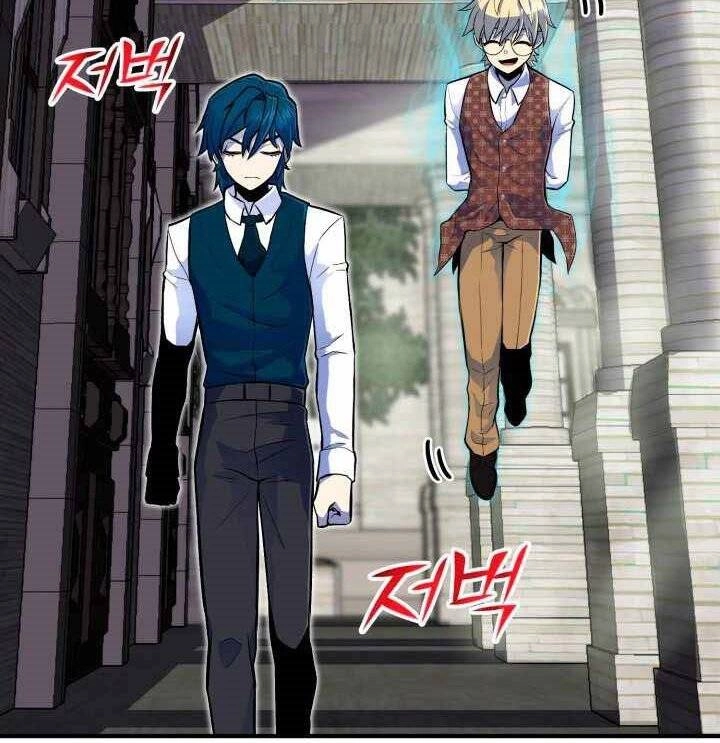 Bản Chất Của Chuyển Sinh Chapter 3 - 119