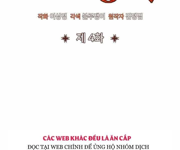 Bản Chất Của Chuyển Sinh Chapter 4 - 86