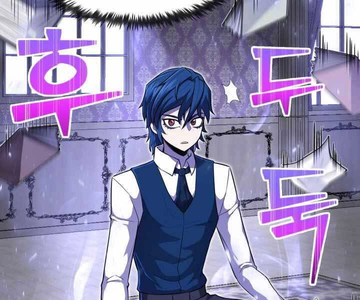 Bản Chất Của Chuyển Sinh Chapter 4 - 111