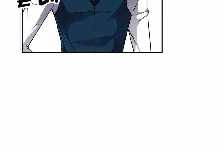 Bản Chất Của Chuyển Sinh Chapter 4 - 127