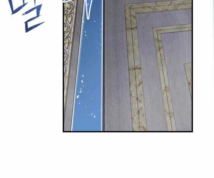 Bản Chất Của Chuyển Sinh Chapter 5 - 2