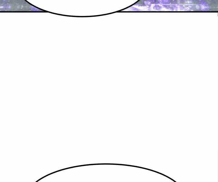 Bản Chất Của Chuyển Sinh Chapter 5 - 9