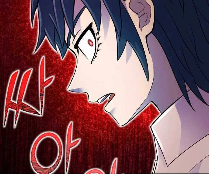 Bản Chất Của Chuyển Sinh Chapter 5 - 46