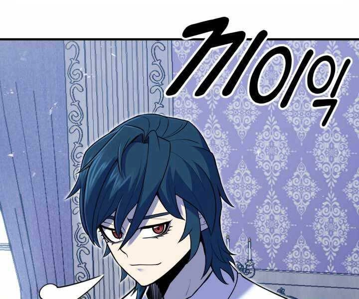 Bản Chất Của Chuyển Sinh Chapter 5 - 61