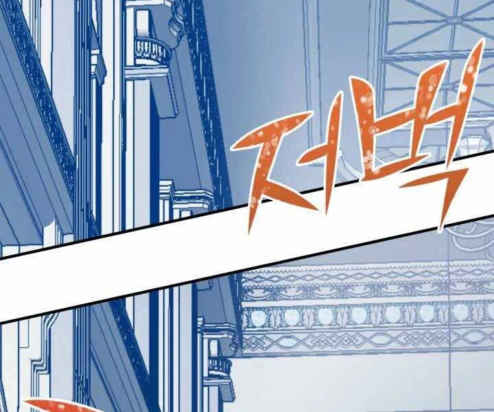 Bản Chất Của Chuyển Sinh Chapter 5 - 64