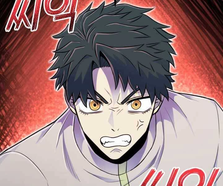 Bản Chất Của Chuyển Sinh Chapter 5 - 69