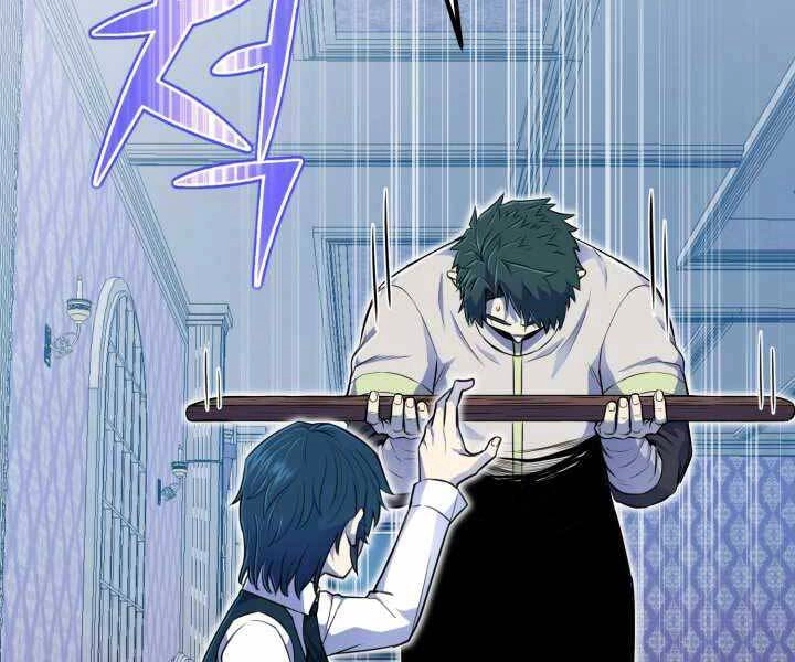 Bản Chất Của Chuyển Sinh Chapter 5 - 83