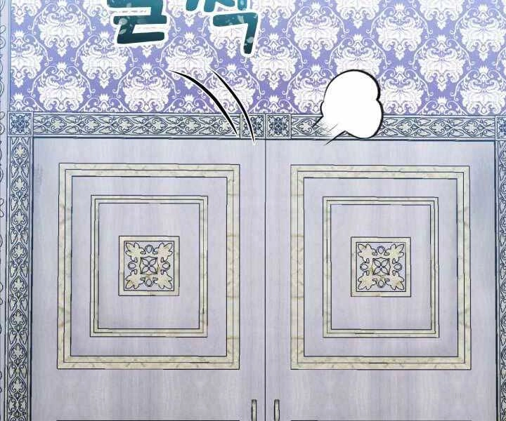 Bản Chất Của Chuyển Sinh Chapter 5 - 89