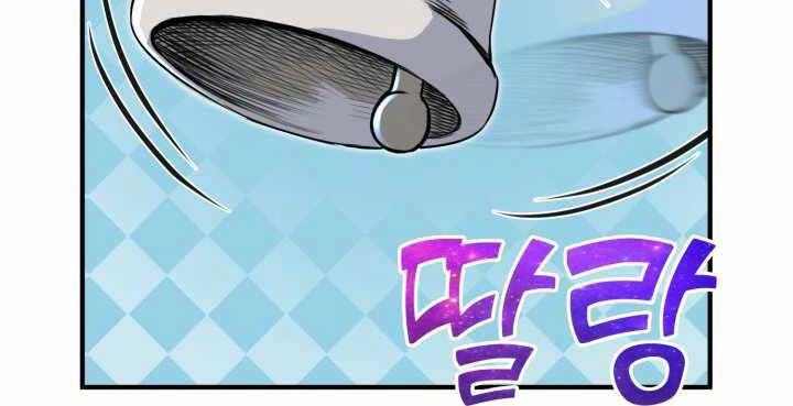 Bản Chất Của Chuyển Sinh Chapter 7 - 101