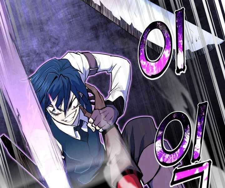 Bản Chất Của Chuyển Sinh Chapter 8 - 198