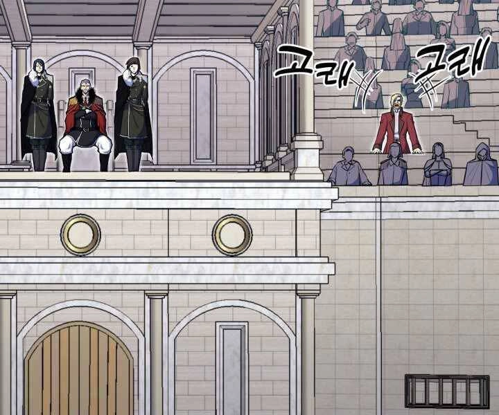 Bản Chất Của Chuyển Sinh Chapter 9 - 17