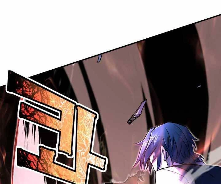 Bản Chất Của Chuyển Sinh Chapter 9 - 44