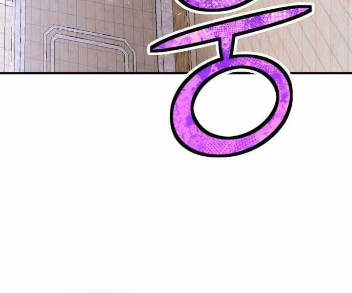 Bản Chất Của Chuyển Sinh Chapter 9 - 79