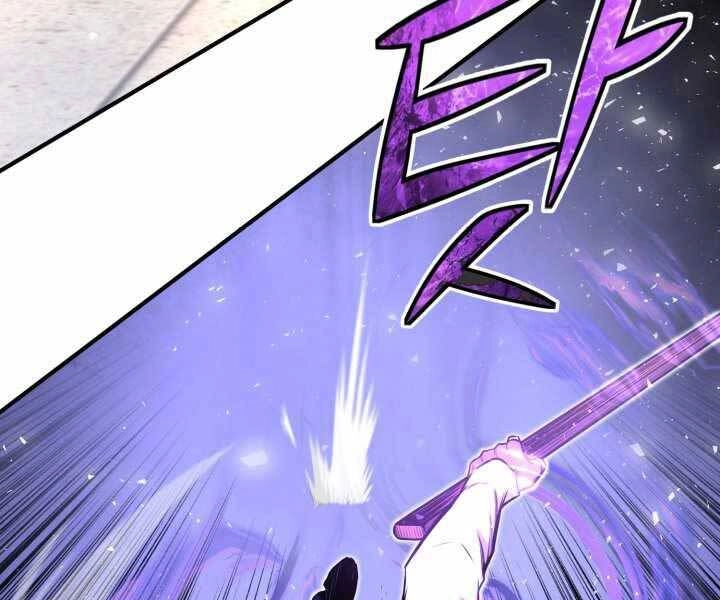 Bản Chất Của Chuyển Sinh Chapter 9 - 86