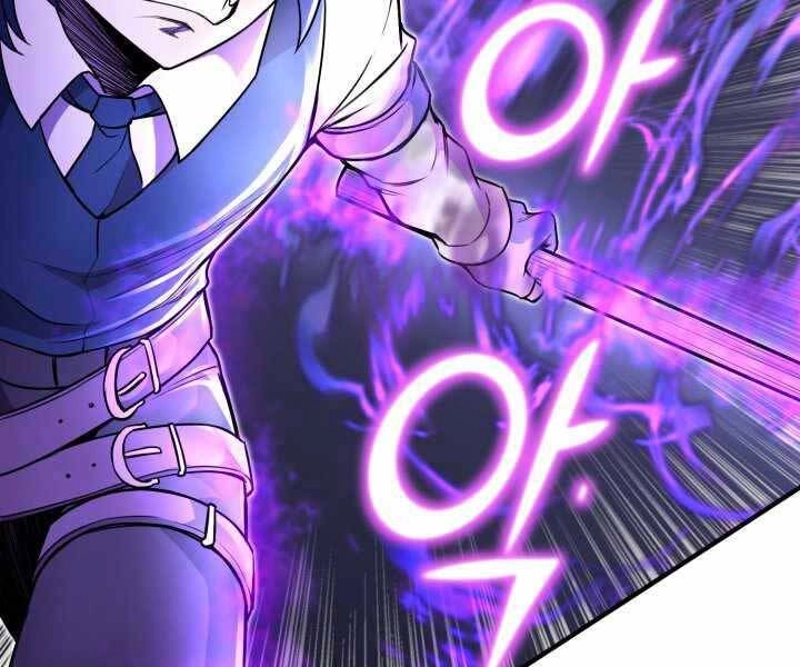 Bản Chất Của Chuyển Sinh Chapter 9 - 107