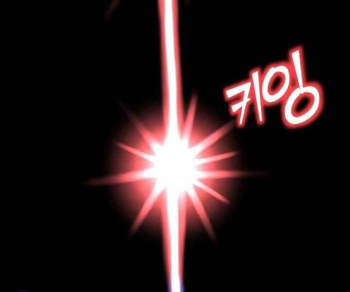 Bản Chất Của Chuyển Sinh Chapter 9 - 110