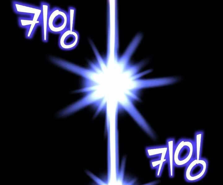 Bản Chất Của Chuyển Sinh Chapter 9 - 111