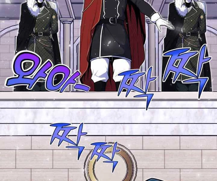 Bản Chất Của Chuyển Sinh Chapter 9 - 161