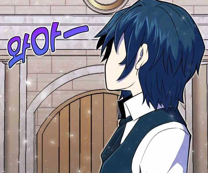 Bản Chất Của Chuyển Sinh Chapter 9 - 162