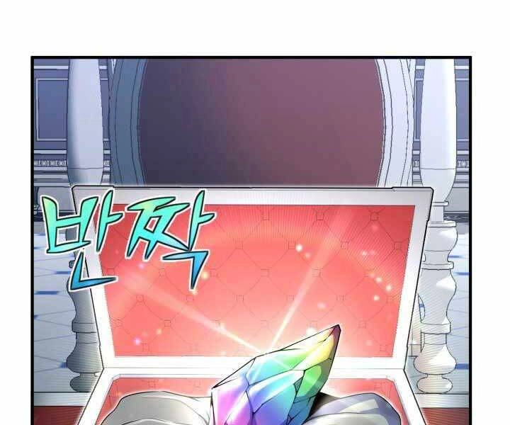 Bản Chất Của Chuyển Sinh Chapter 9 - 172