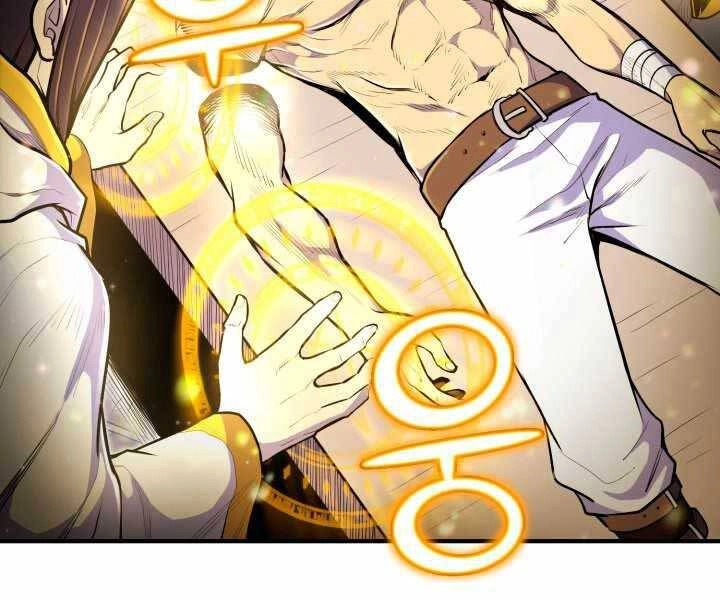 Bản Chất Của Chuyển Sinh Chapter 10 - 3