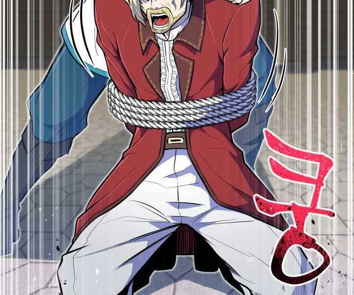 Bản Chất Của Chuyển Sinh Chapter 10 - 54