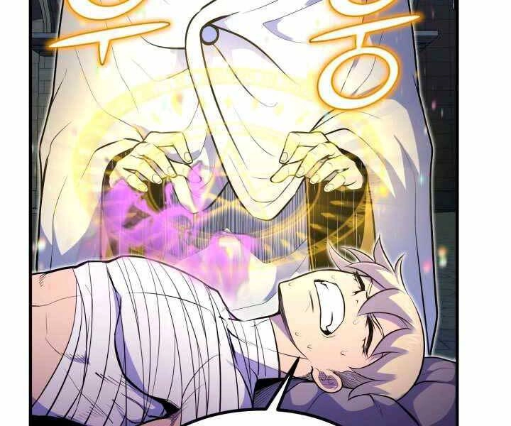 Bản Chất Của Chuyển Sinh Chapter 10 - 76