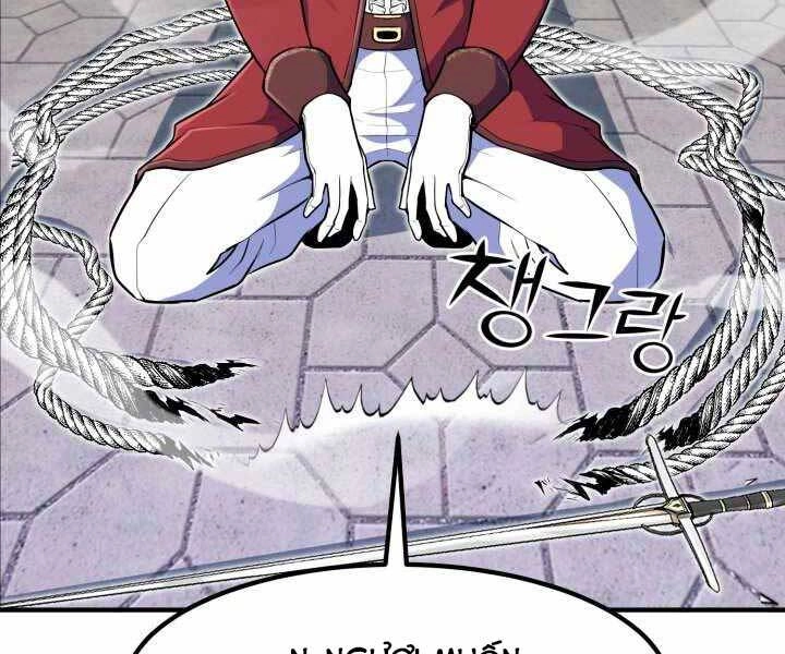 Bản Chất Của Chuyển Sinh Chapter 10 - 106