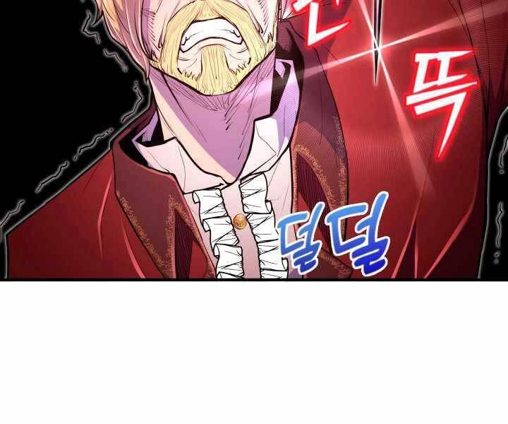 Bản Chất Của Chuyển Sinh Chapter 10 - 123