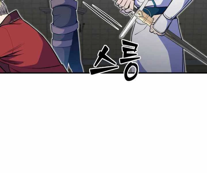 Bản Chất Của Chuyển Sinh Chapter 10 - 149