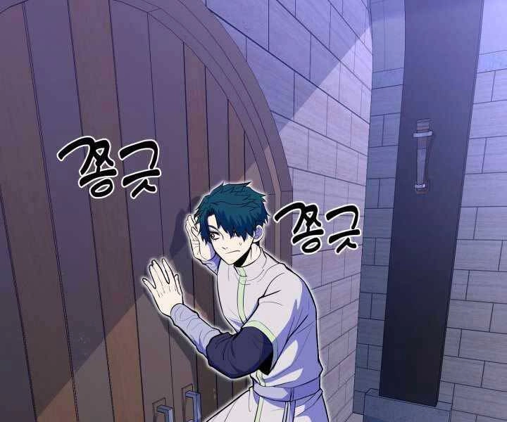 Bản Chất Của Chuyển Sinh Chapter 10 - 180