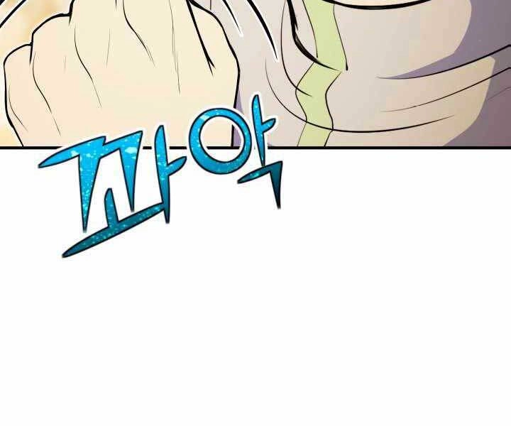 Bản Chất Của Chuyển Sinh Chapter 10 - 189