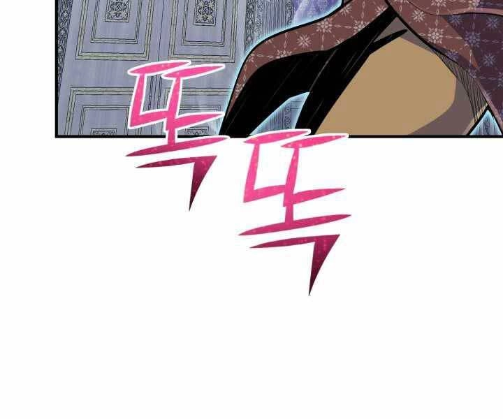 Bản Chất Của Chuyển Sinh Chapter 11 - 11