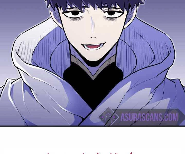 Bản Chất Của Chuyển Sinh Chapter 11 - 21