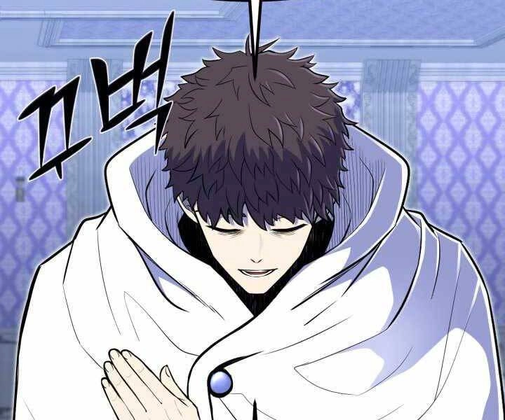 Bản Chất Của Chuyển Sinh Chapter 11 - 60