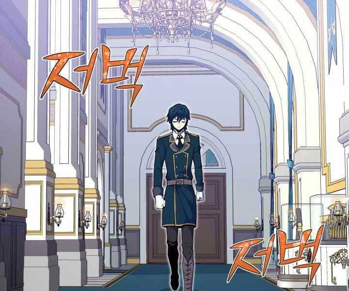 Bản Chất Của Chuyển Sinh Chapter 11 - 105