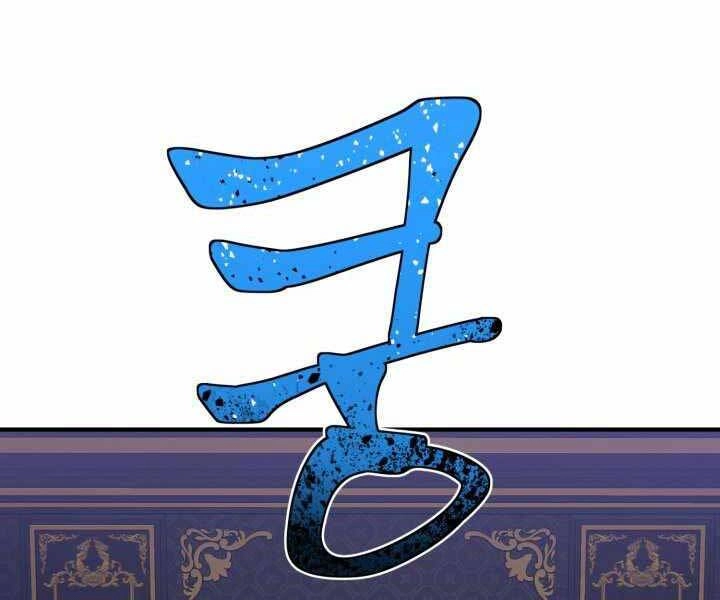 Bản Chất Của Chuyển Sinh Chapter 11 - 125