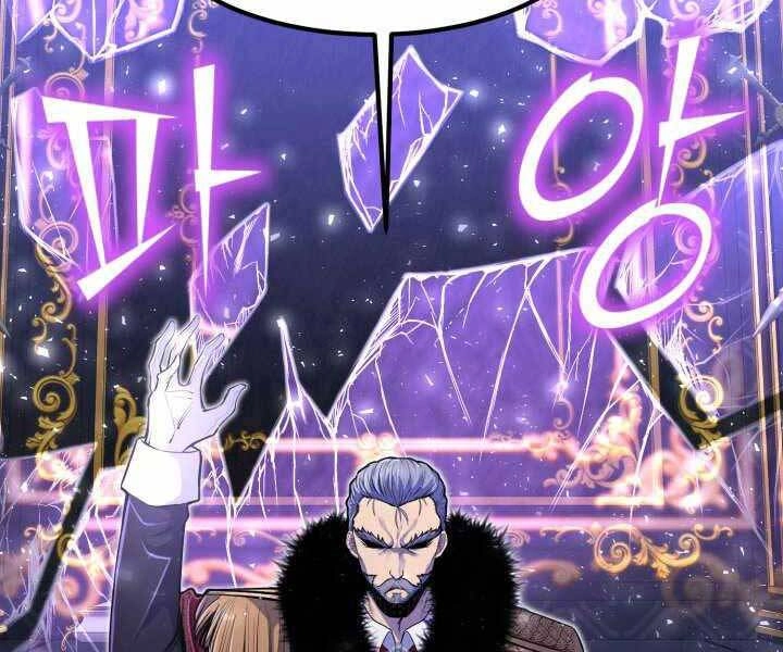 Bản Chất Của Chuyển Sinh Chapter 11 - 150