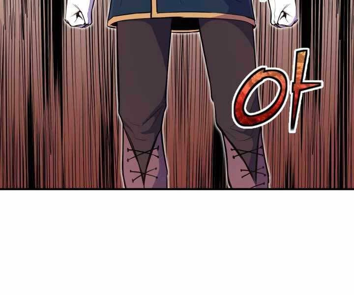 Bản Chất Của Chuyển Sinh Chapter 11 - 165