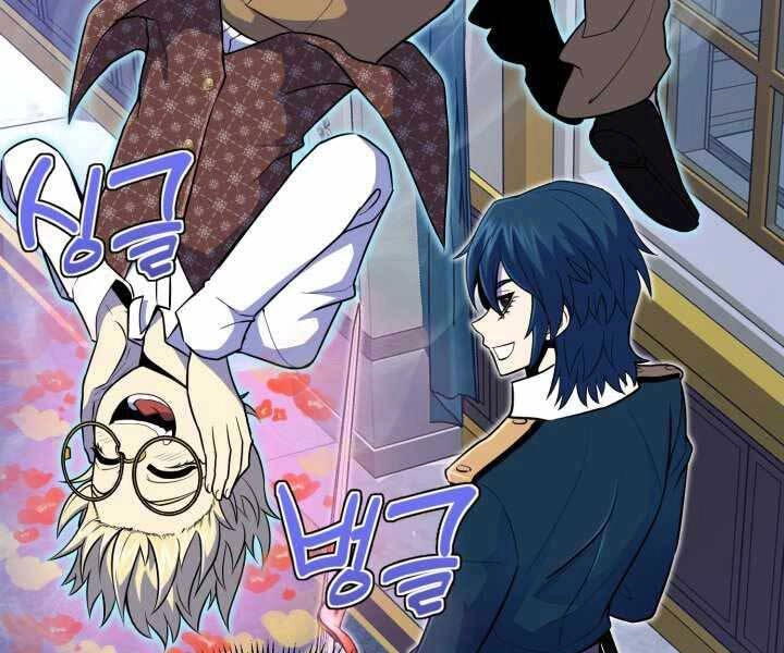 Bản Chất Của Chuyển Sinh Chapter 12 - 175