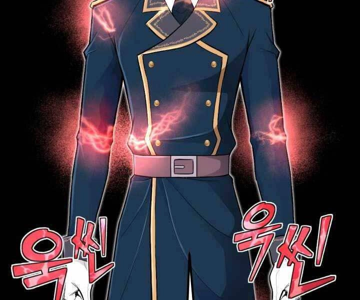 Bản Chất Của Chuyển Sinh Chapter 12 - 217