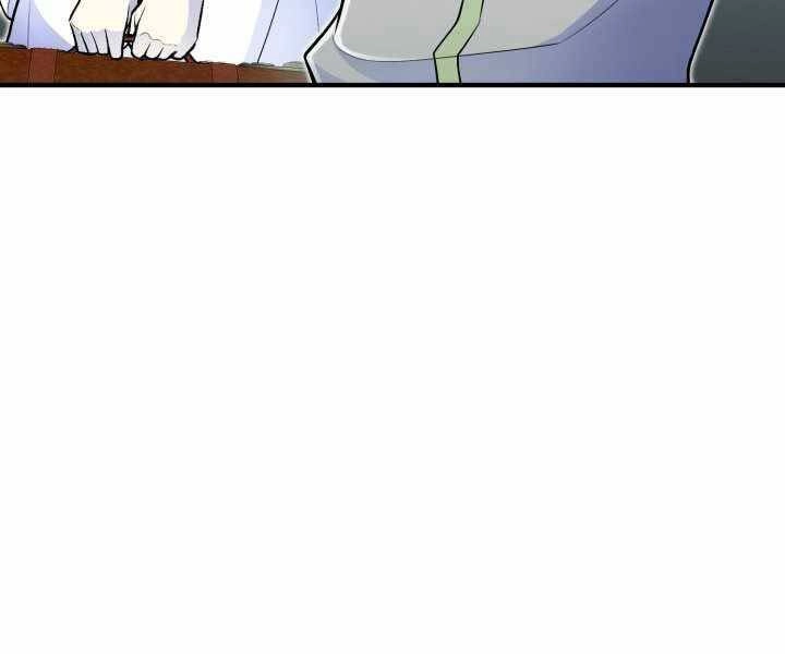 Bản Chất Của Chuyển Sinh Chapter 13 - 53