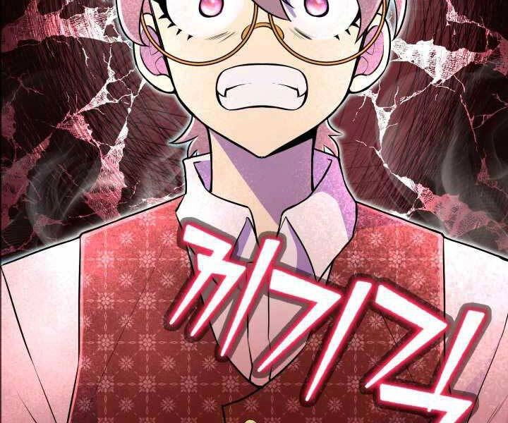 Bản Chất Của Chuyển Sinh Chapter 13 - 97