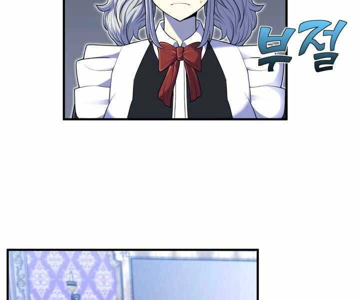 Bản Chất Của Chuyển Sinh Chapter 13 - 187