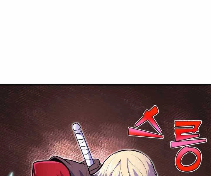 Bản Chất Của Chuyển Sinh Chapter 14 - 1