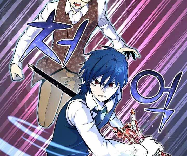 Bản Chất Của Chuyển Sinh Chapter 14 - 10