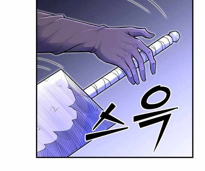 Bản Chất Của Chuyển Sinh Chapter 14 - 31