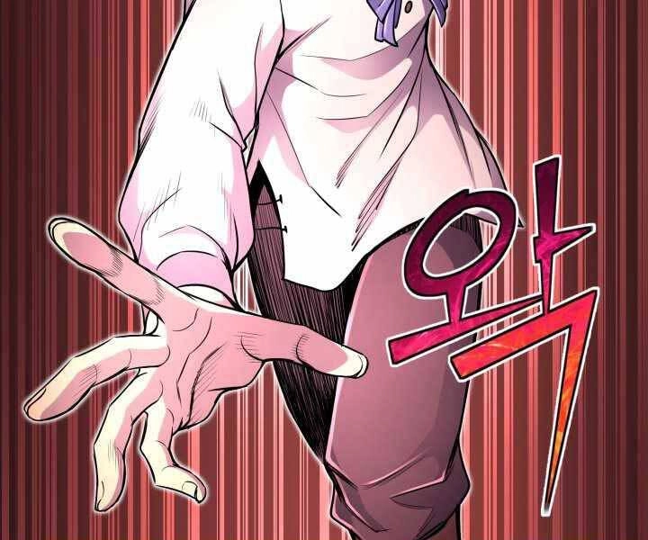 Bản Chất Của Chuyển Sinh Chapter 14 - 159