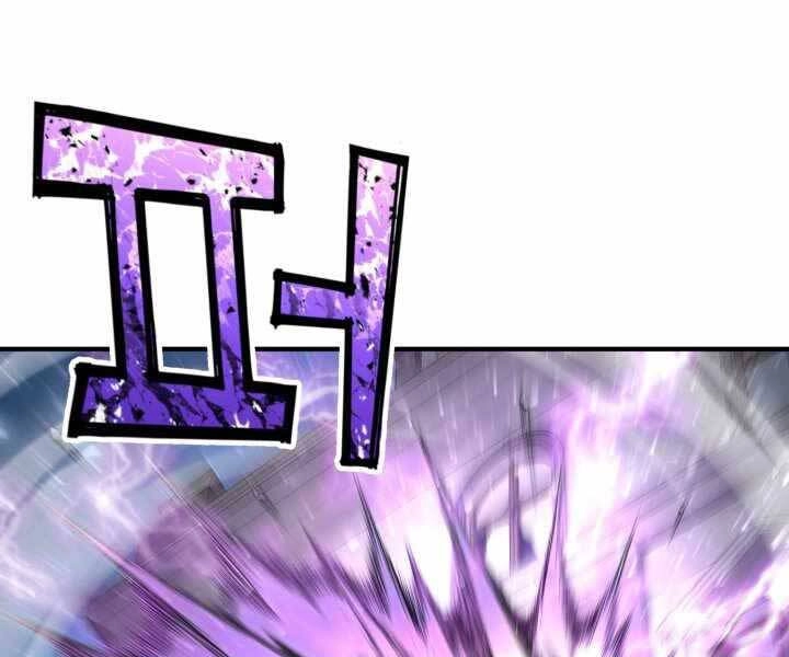 Bản Chất Của Chuyển Sinh Chapter 14 - 167